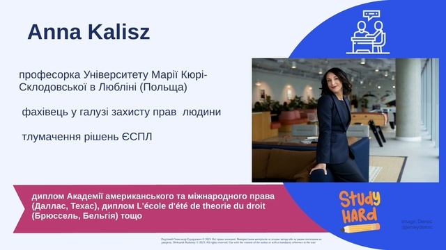 Актуальні проблеми адвокатури смотреть онлайн