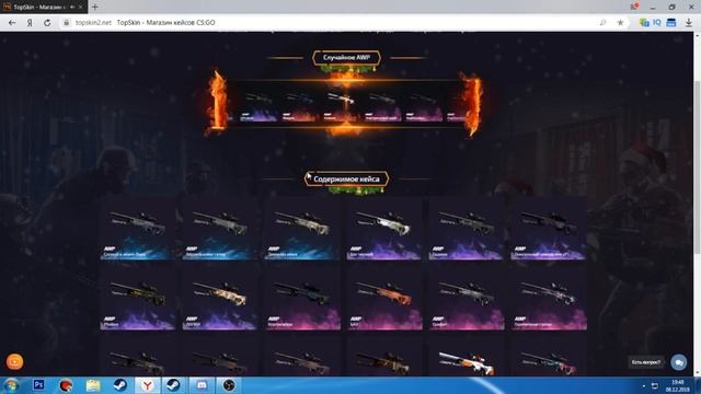 ОТКРЫТИЕ КЕЙСОВ НА 4200 РУБЛЕЙ В CS:GO | ВЫБИЛ НОЖ ЗА 9 РУБЛЕЙ! (НЕ КЛИКБЕЙТ) | ТОПСКИН ПОДКРУТИЛ?! смотреть онлайн