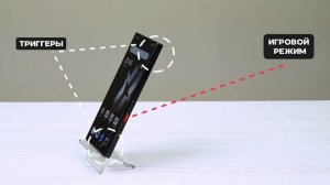 Обзор Nubia Red Magic 9 Pro