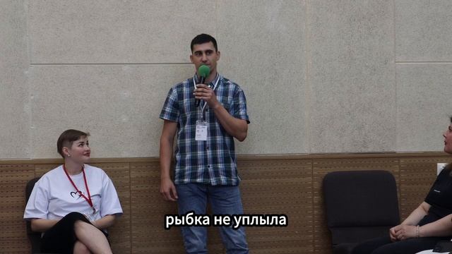 Свидетельство Конференция 