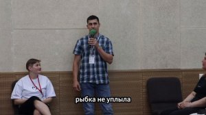 Свидетельство Конференция «Открытое сердце 2024»