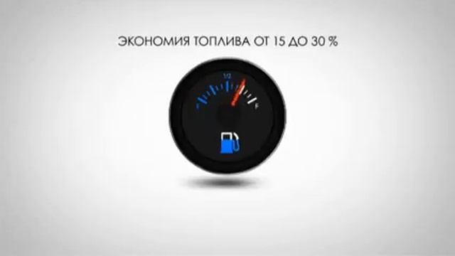 Шокирующая правда о топливе FFI MPG BOOST смотреть онлайн