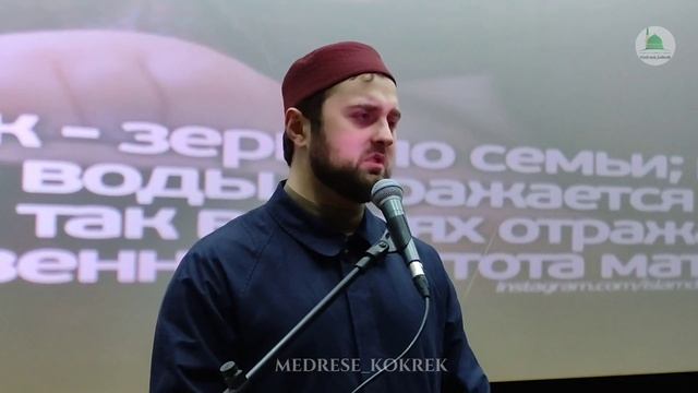 Родительское собрание учащихся Медресе с.Кокрек 24.12.2023г.