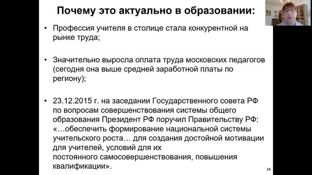 Тема 3.4 смотреть онлайн