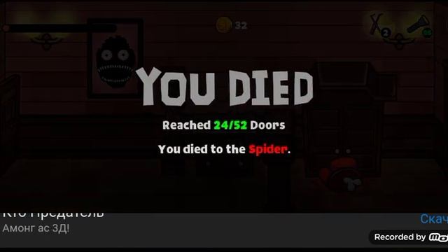 Пытаюсь пройти без смертей в imposter in doors survival #3 смотреть онлайн