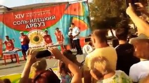 Соль Илецк. Фестиваль арбуза🍉