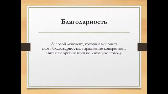 Тема 10.4 смотреть онлайн