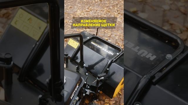 Один агрегат-два применения. Подметальная машина-снегоуборщик SGC-4100S. смотреть онлайн