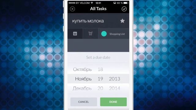 Обзор приложения Taasky (iPhones.ru) смотреть онлайн