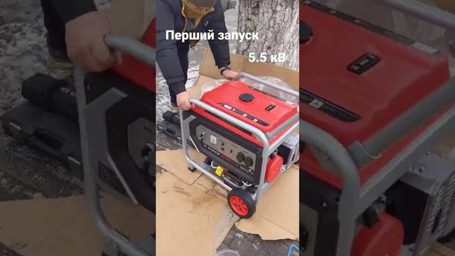 генератор 5.5 кВ бензин, перший запуск. робота двигуна, стартера. смотреть онлайн