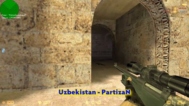 UZB PartizaN - ГРОЗА серверов BEST и BOEVOI смотреть онлайн