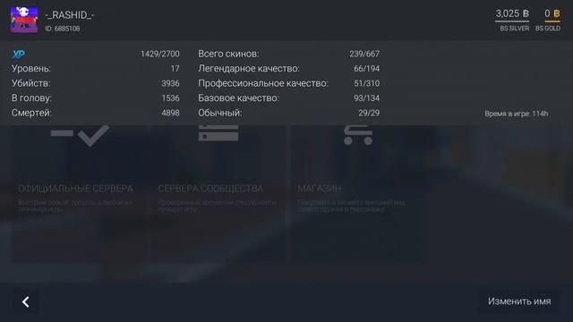 ВЫДАЛ ПОДПИСЧИКУ ТЫЧКОВЫЕ НОЖИ С ПОМОЩЬЮ КОНСОЛЬНОЙ КОМАНДЫ В BLOCK STRIKE?! | ПОДПИСЧИК В ШОКЕ?! смотреть онлайн