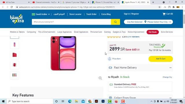 iphone 11 pro max 128gb price in Saudi Arabia смотреть онлайн