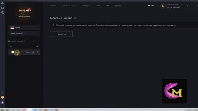 Claude 2 регистрация