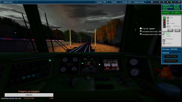 [🔴 LIVE] Trainz-MP.Ru | Неофициальный мультиплеер [ #goSUB ] смотреть онлайн