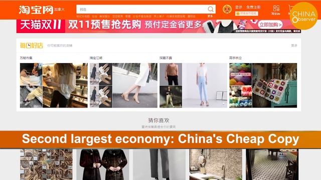Made in China: China's Cheap Copy | Second largest economy | Shan Zhai |China Economy | Huawei смотреть онлайн