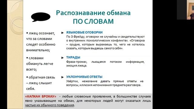 Лекция 6 2 смотреть онлайн