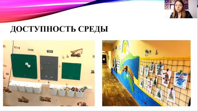 1 5 Все гениальное просто Практическая реализ смотреть онлайн