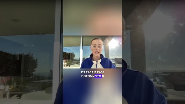 Почему так много людей покупают у меня? #sashabelair смотреть онлайн