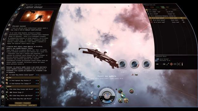 Burner Mission ( Hawk ) - Бродячая Команда - на Гармуре и Китсуне смотреть онлайн