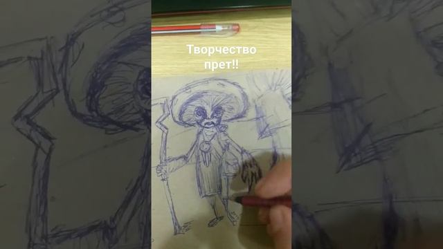 Мухомор раскрывает таланты) смотреть онлайн