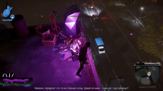 Разгром Тайника и Спасение Женщин Легкого Поведения ● inFamous: Второй Сын #6 смотреть онлайн
