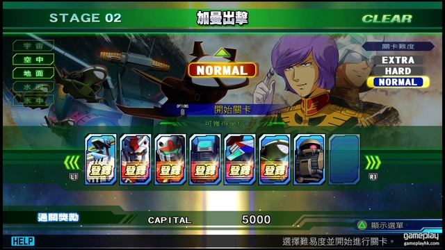 【開箱+介紹】SD Gundam G-Generation Genesis G 世代 (PS4 中文版) смотреть онлайн