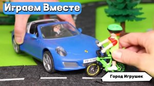 Играем вместе ! Играем в машинки, и фигурки ! Модельки из мультика ! Город Игрушек ! Развивашки