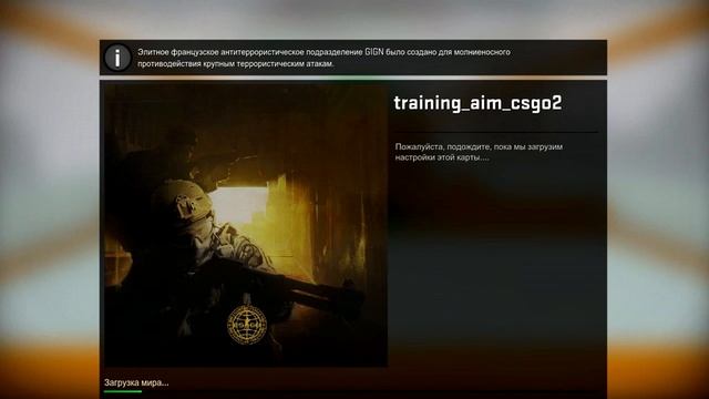 Уроки стрельбы кс го смотреть онлайн
