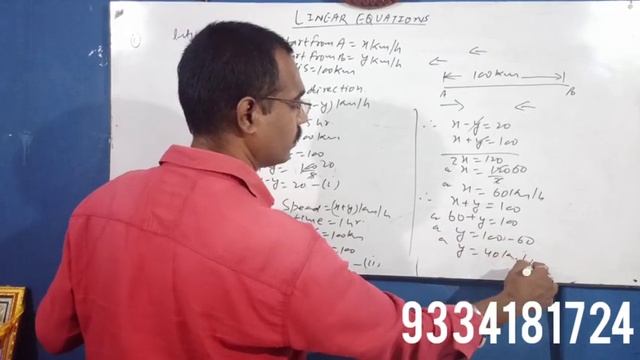 LINEAR EQUATION|MATRIC|CBSE|JAC | CLASS 10| DIPLOMA | SSC | CA | RAILWAY | POLYTECHNIC | BANKING смотреть онлайн