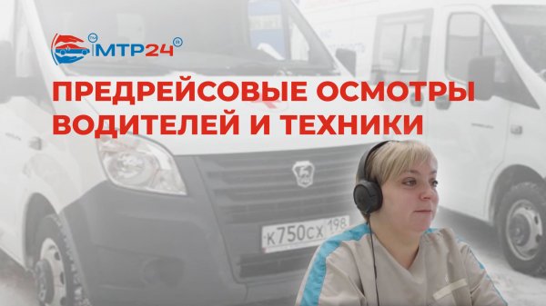 Медтехрейс-2