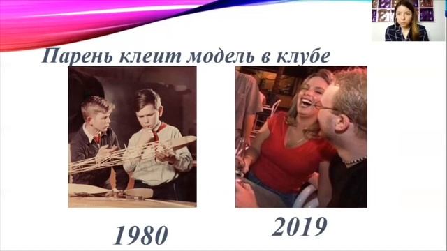 1 2 Сравнение среды тогда и сейчас смотреть онлайн
