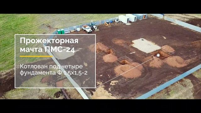Солнечная Электростанция 10/110 "Елшанская" – 07.06.2018 смотреть онлайн