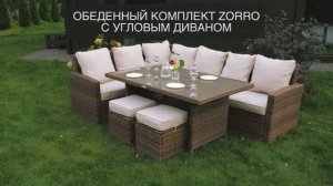 Угловой комплект мебели Royal Family ZORRO коричневого цвета в магазина ПАРК МЕБЕЛИ