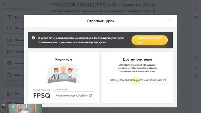 7 3 смотреть онлайн