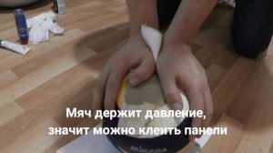 Ремонт волейбольного мяча Mikasa MVA310 своими руками