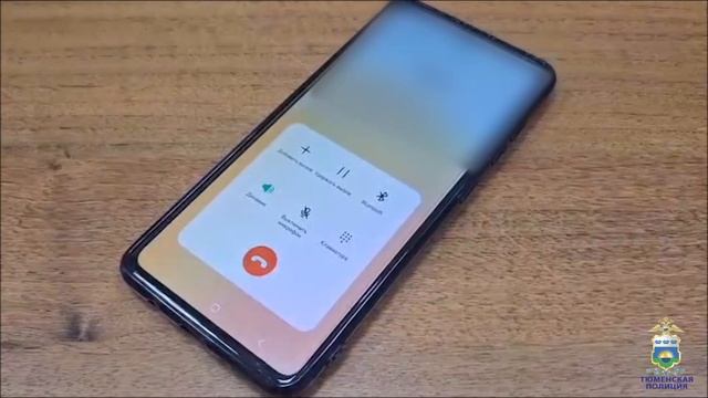Поверив «однокласснице» житель Уватского района лишился денежных средств смотреть онлайн