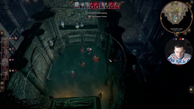 Baldur's Gate 3  - #Прохождение 1