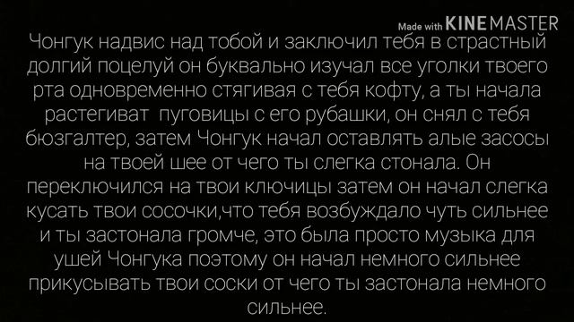 |Реакция бтс|Чон Чонгук 18+ смотреть онлайн
