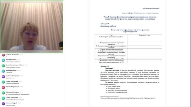 14.10 Модуль 6 тема 8 Практика 2 смотреть онлайн