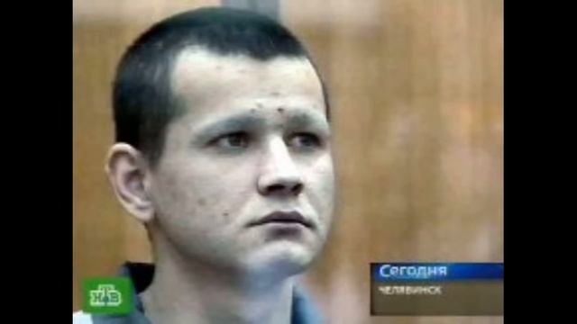 «Златоустовский паук»/Николай Мозгляков/ПЛС