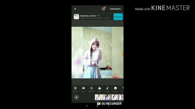•|как взломать эфекты в InShot|• смотреть онлайн