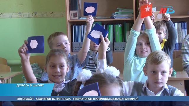 Волгоградские школьники научились светиться в темноте смотреть онлайн
