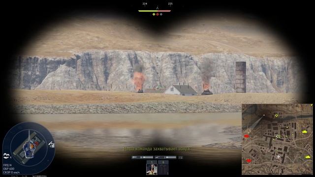 WarThunder РБ Настрелял немного смотреть онлайн