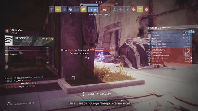 Destiny 2 ps5 хорошая ульта смотреть онлайн