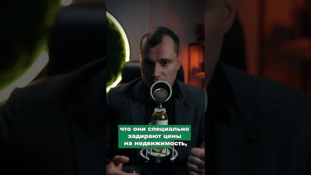 Ваша квартира и Мерседес под угрозой!😱 смотреть онлайн