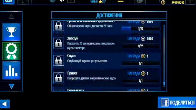 ОБЗОР ВЗЛОМА Real Steel(ссылка в описании) смотреть онлайн