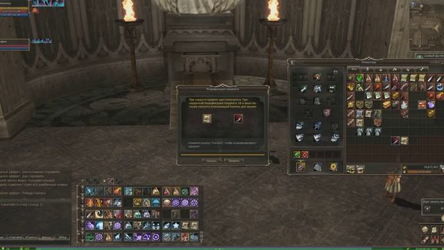 Lineage II Classic Lilith Outcast Enchant Times vol. 2 смотреть онлайн