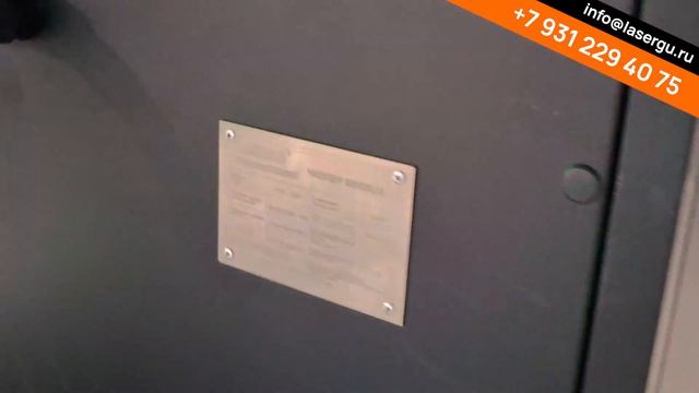 Завершены ПНР лазерного трубореза P2606M 25600LS S c сервоопорами в Нефтекамске смотреть онлайн