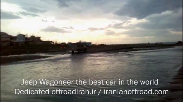 Jeep Wagoneer in Iran - 5 смотреть онлайн